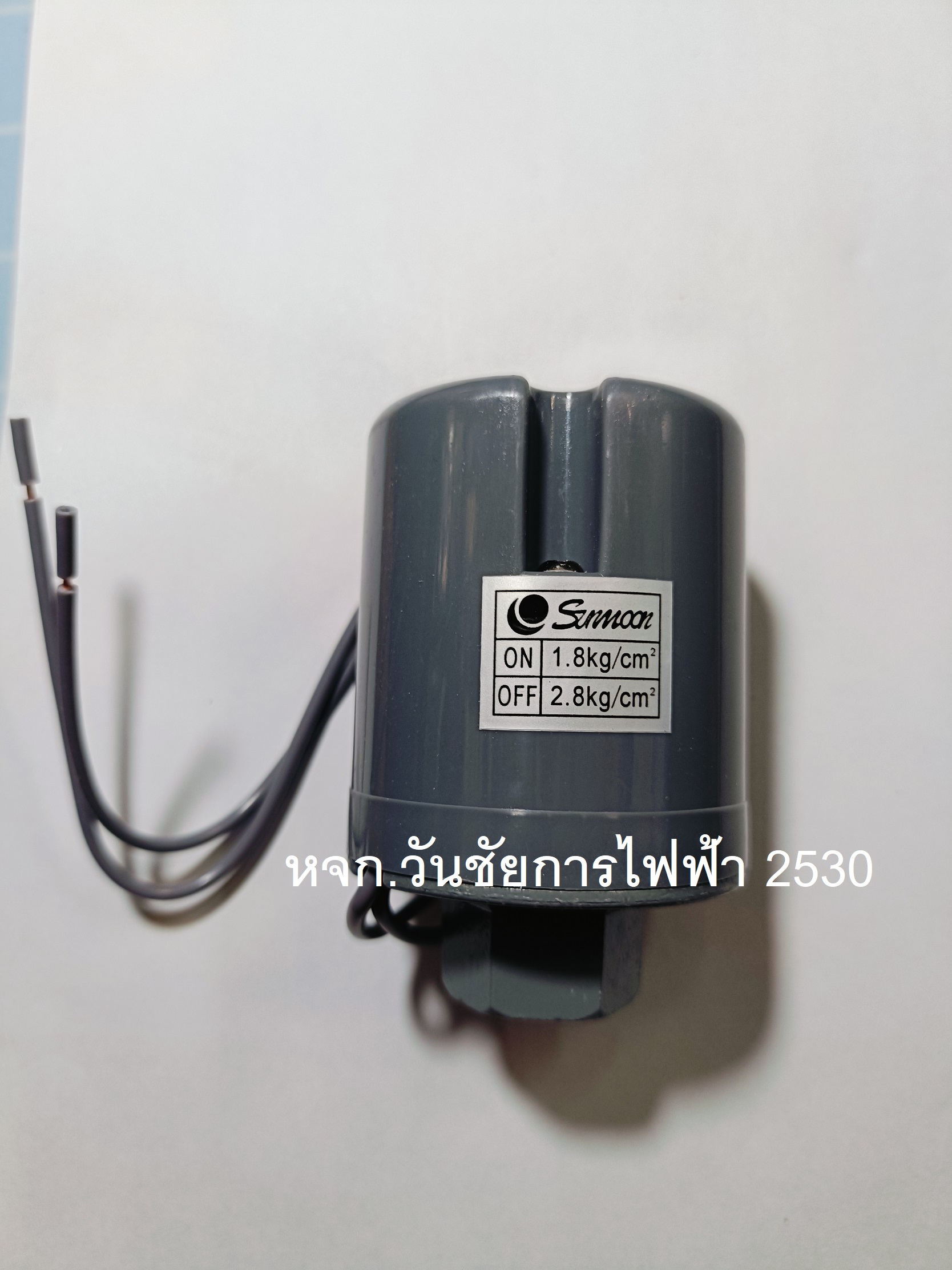 สวิตช์ความดันปั๊มอัตโนมัติ Pressure switch 400W 1/4 เพรสเชอสวิทใช้กับปั้มน้ำอัตโนมัติ ใช้ได้มิตซู ฮาตาริ ฮิตาชิ WT-PและWM-P