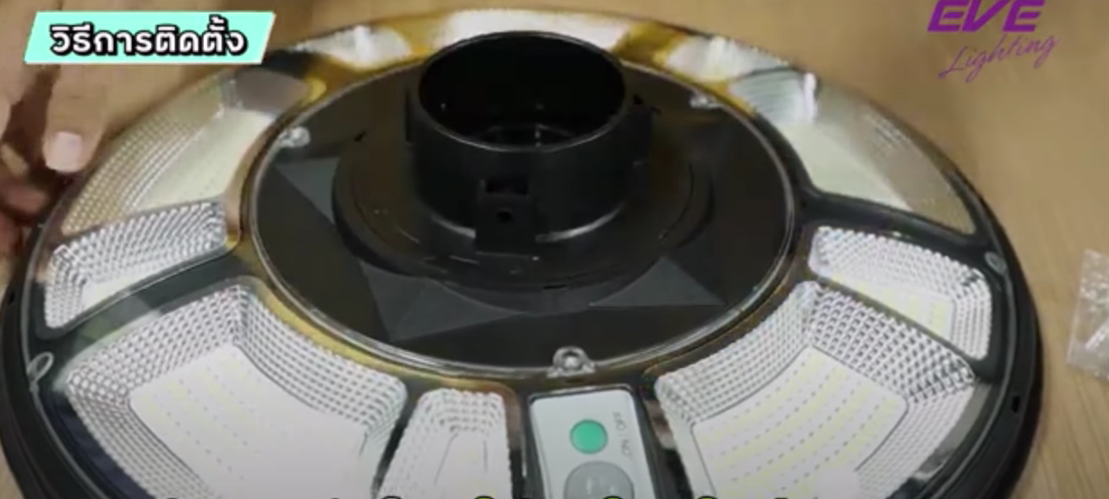 โคมไฟสปอร์ตไลท์ UFO รุ่น Cosmo 2000W โซลาร์เซลล์พร้อมรีโมต LED แสงขาว Daylight EVE LIGHTING 6500K