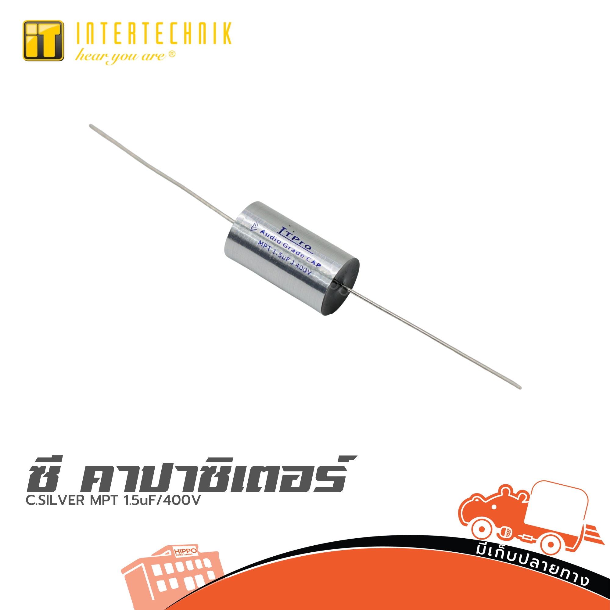 ITPRO C.SILVER MPT 1.5uF/400V. (SP1)