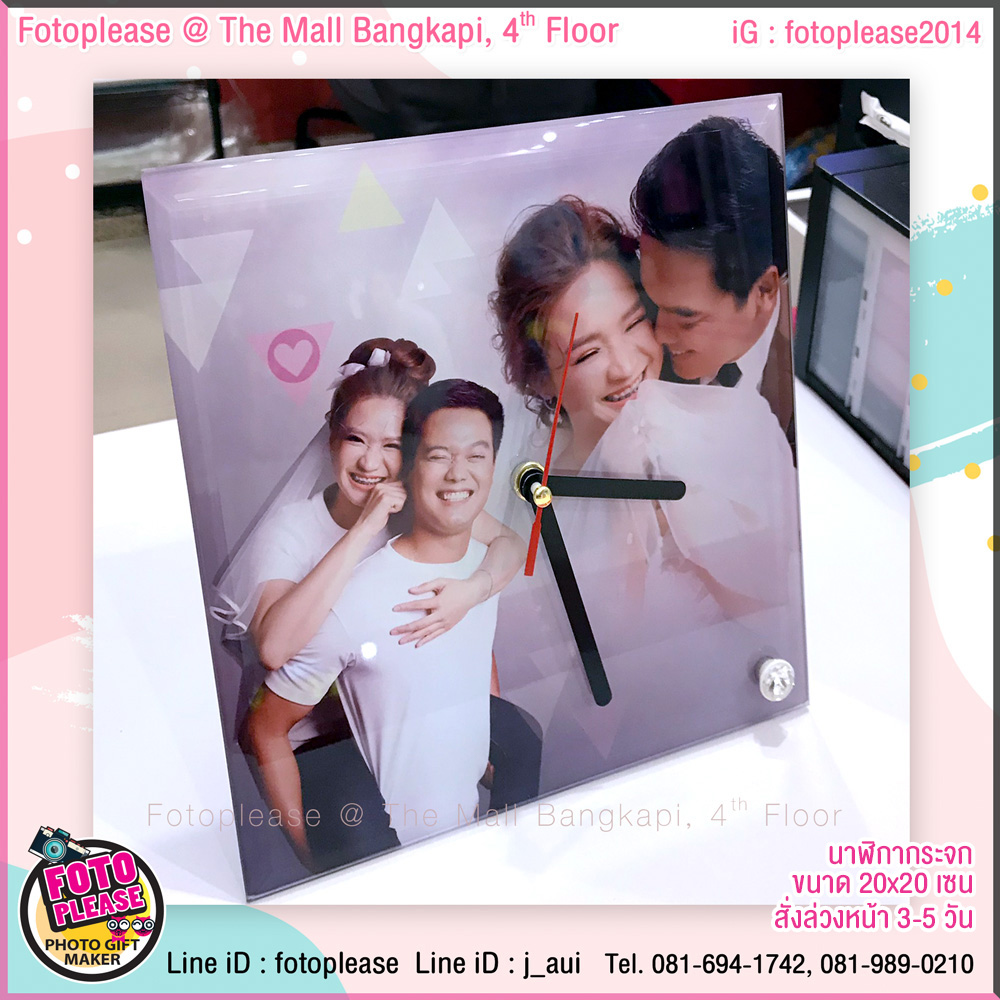 นาฬิกากระจก ของขวัญแต่งงาน