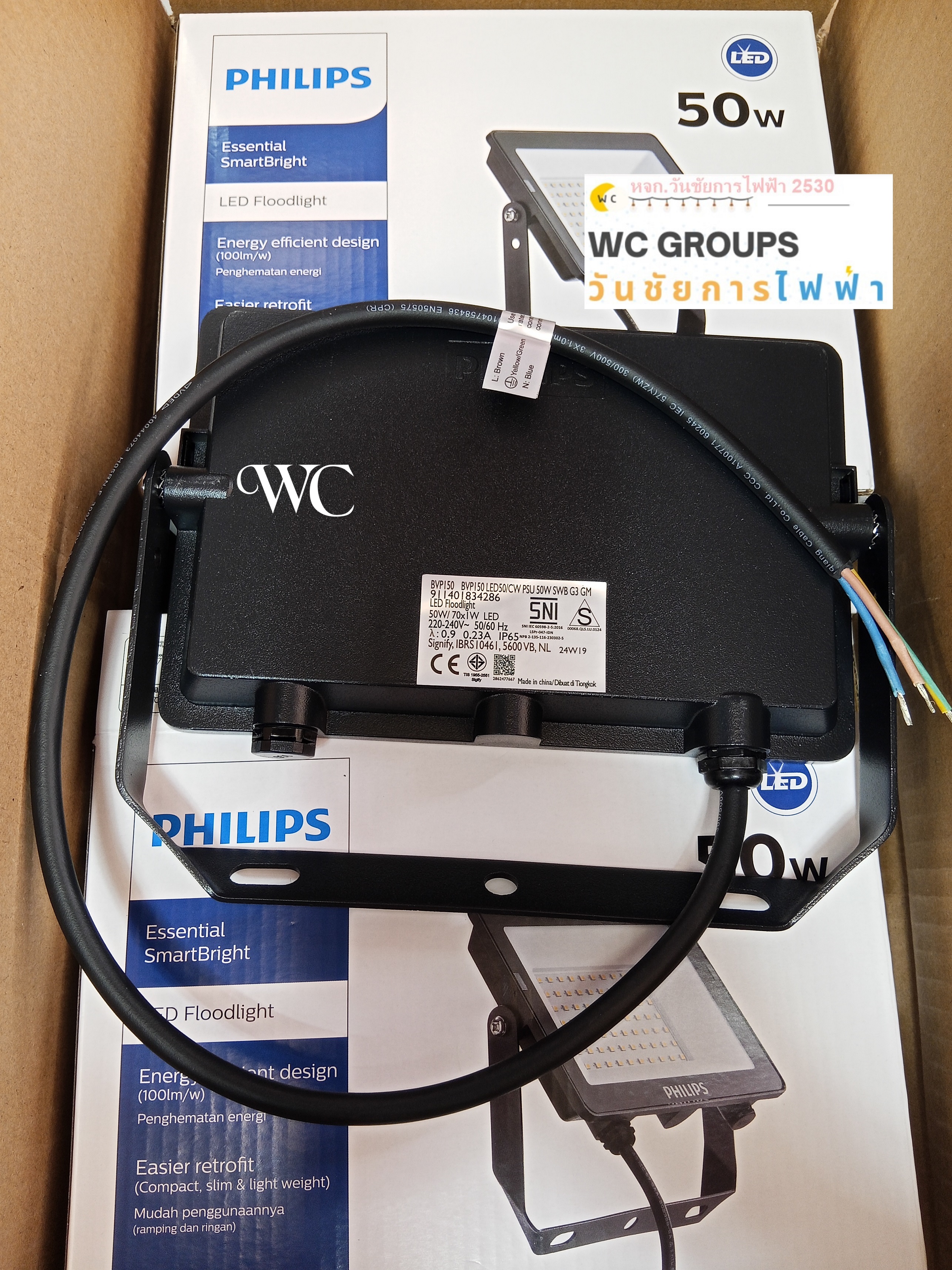 Philips สปอร์ตไลท์ LED 50W รุ่นBVP150 ฟิลิปส์ Essential SmartBright LED FloodlightLED 50วัตต์ Daylight