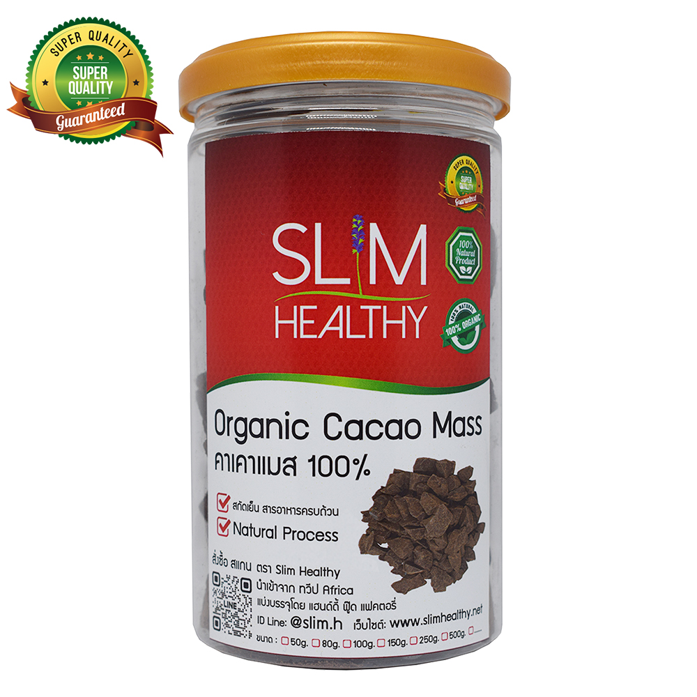 คาเคาแมส ออร์แกนิค 150 กรัม Organic Cacao Mass ดาร์คช็อกโกแลต ช็อคโกแลต ช็อกโกแลต Chocolate Slim Healthy