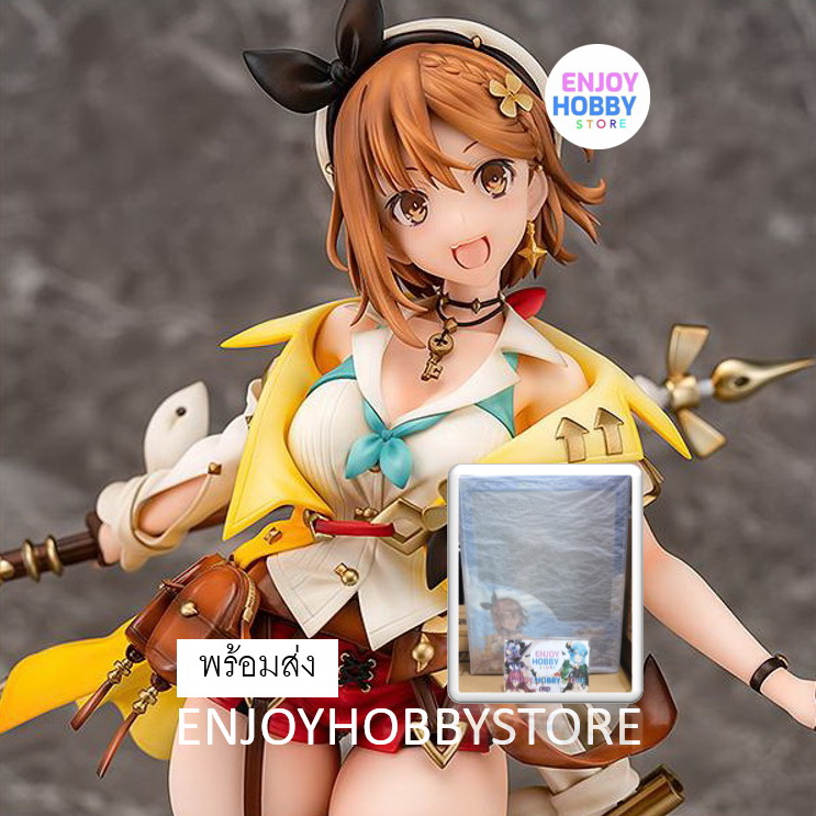 พร้อมส่ง scale Atelier Ryza 2: Ryza (Reisalin Stout)