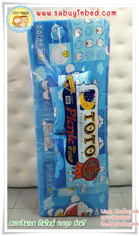 ที่นอนปิคนิคโตโต้ TOTO ขนาด 5 ฟุต - DM54 - ลายโดเรมอน ก้อนเมฆ และท้องฟ้า - ที่นอนปิกนิกขนาดใหญ่ที่สุด มีหมอนแถม 2 ใบ ถอดซักได้ (คลิ๊กดูลายเต็ม ด้านใน)