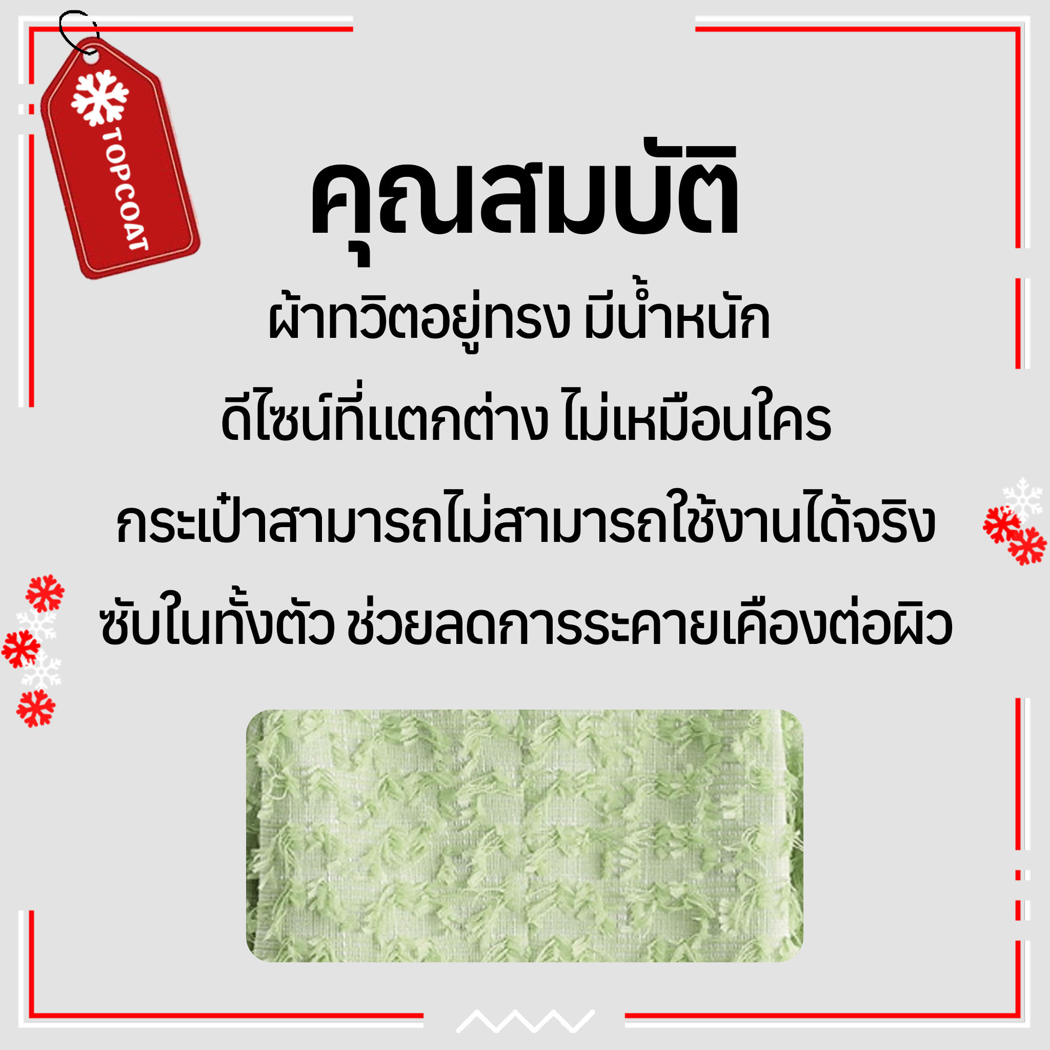 สูทคลุมผ้าทวิตสำหรับผู้หญิง ซับในทั้งตัว ดีไซน์ล้ำสมัย ใส่ง่าย ใส่สวย