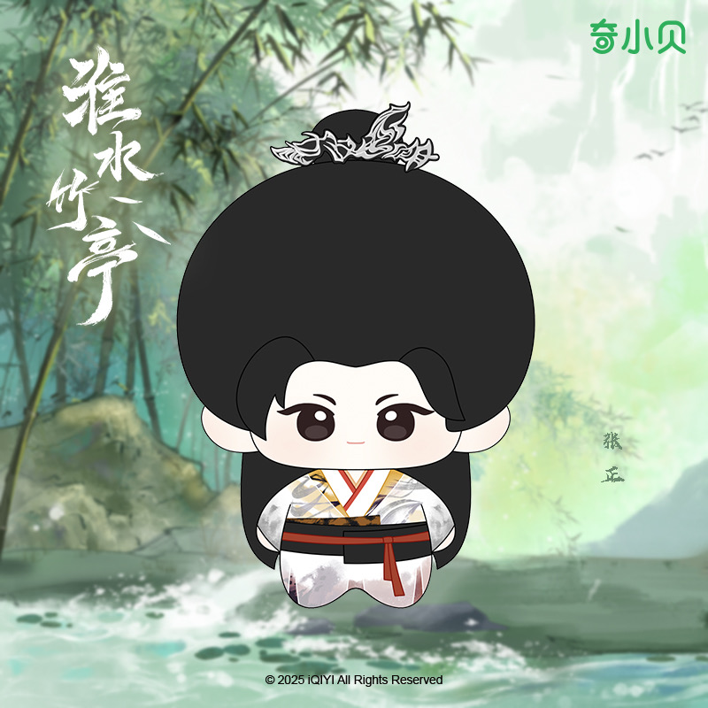 สื่อรักปีศาจจิ้งจอกภาคเรือนรักป่าไผ่ : จางเจิ้ง