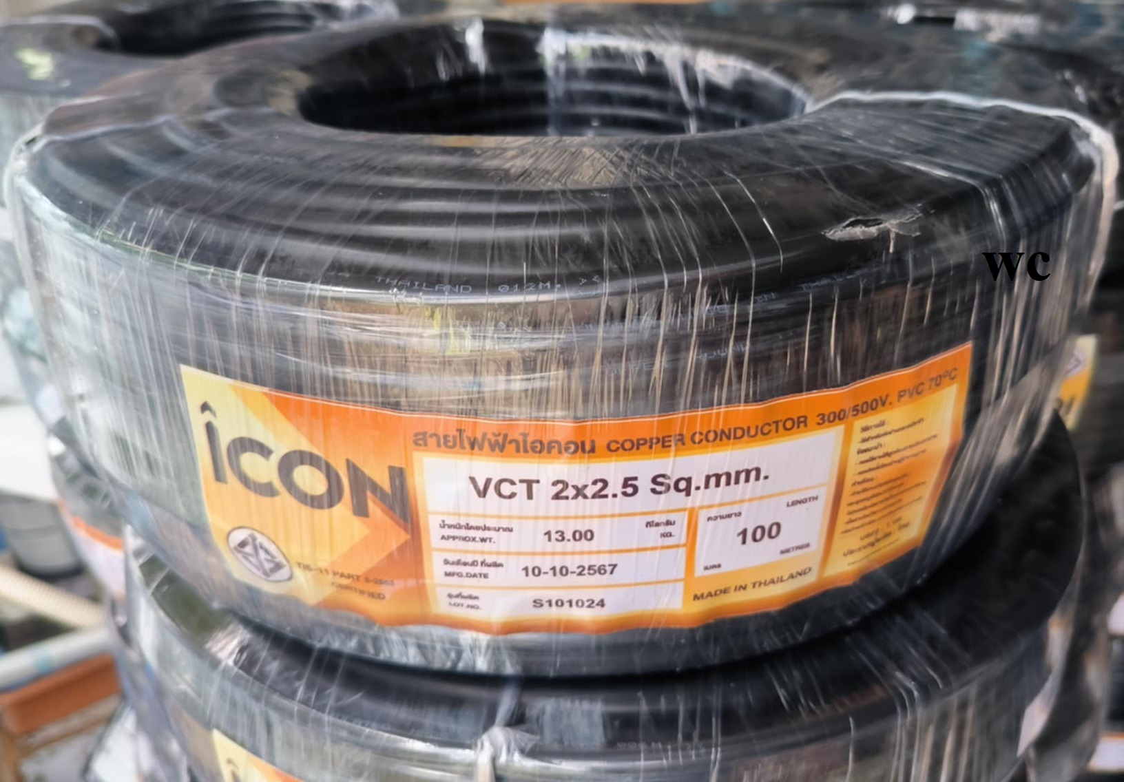 สายไฟ กลมดำ VCT 2x2.5 ยาว 100เมตร เบอร์2.5 ยี่ห้อICON สายไฟเดินภายนอก หุ้มฉนวน 2ชั้น กันน้ำใช้ภายนอก