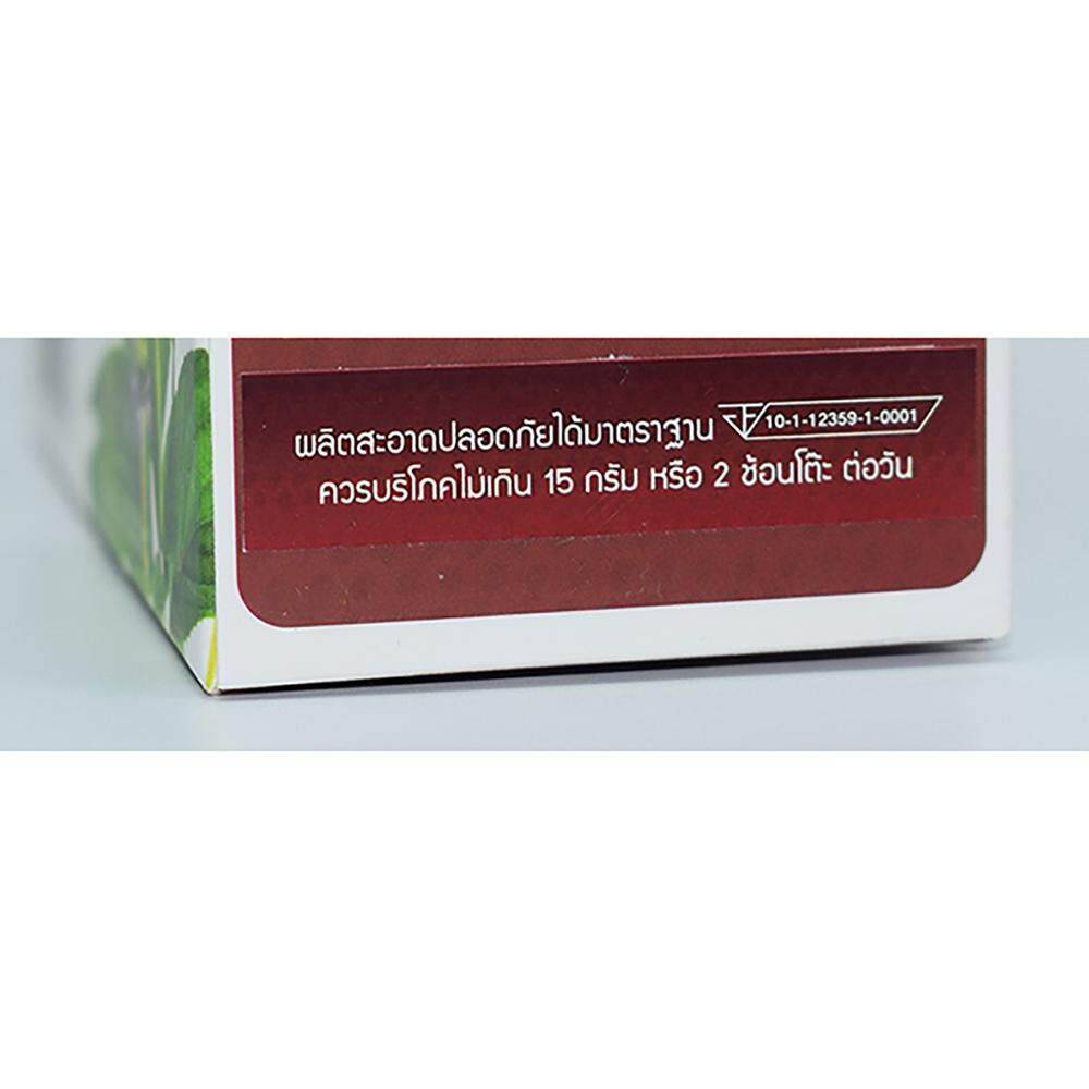 เมล็ดเจีย ออร์แกนิค 200 กรัม + 390 กรัม Organic Chia seeds เมล็ดเชีย เมล็ดเซีย ตรา Slim Healthy