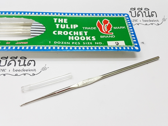 โครเชต์1หัวเงินTulip เบอร์9 (0.85มม) 1 ชิ้น