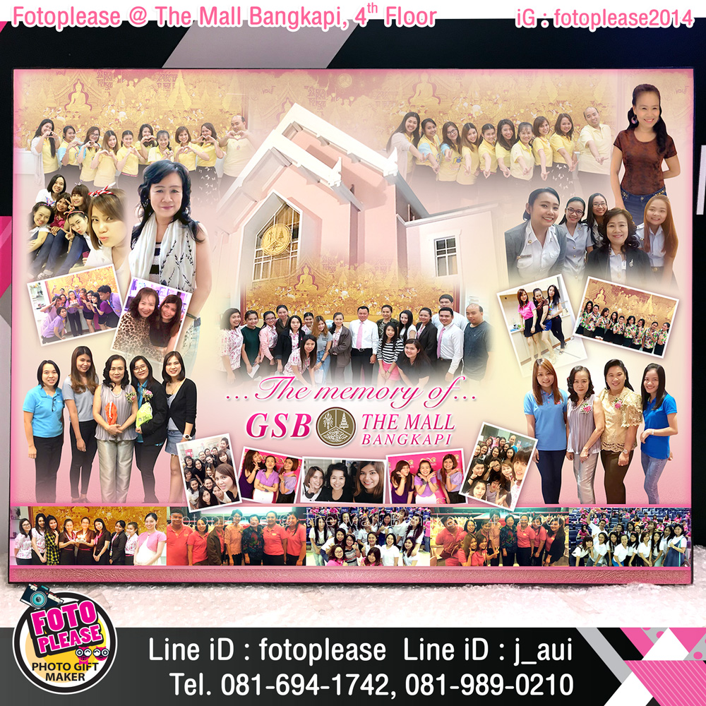 กรอบรูปเกษียณ ขนาด 20x26นิ้ว