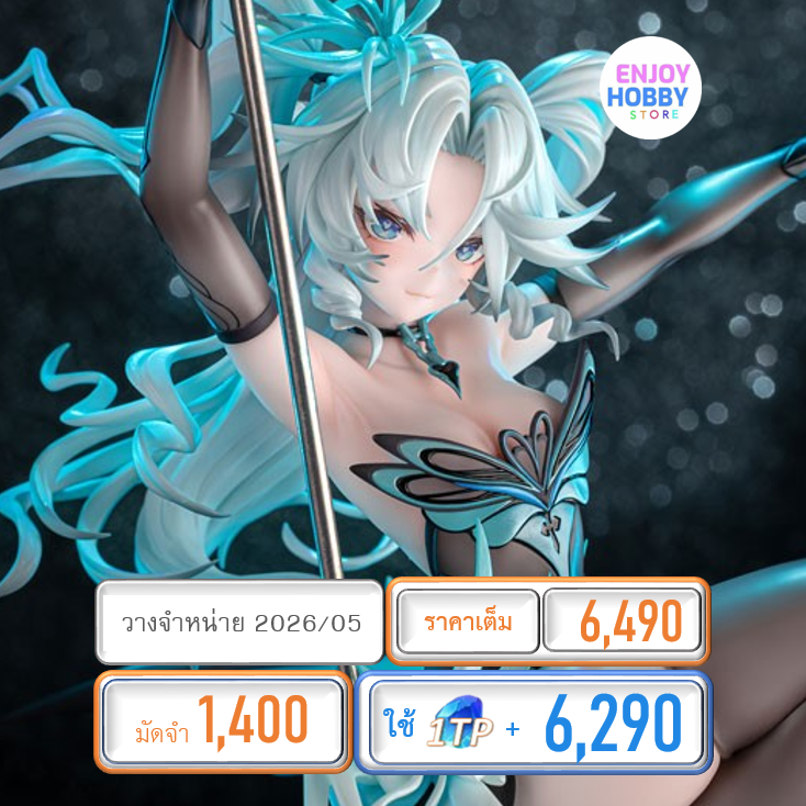 พรีออเดอร์ 20605 scale Girls' Frontline PA-15 Treading Light, Coming Night Ver. 1/7 (ปิด 16/08 วางจำหน่าย 2026/05)