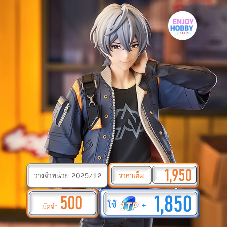 พรีออเดอร์ 20144 POP UP PARADE SP Wise Zenless Zone Zero (วางจำหน่าย 2025/12)