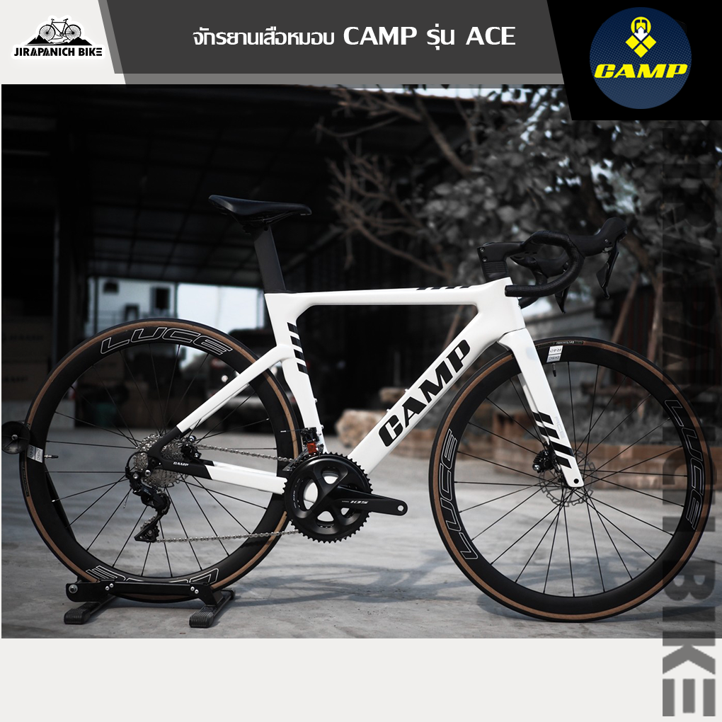 จักรยานเสือหมอบ CAMP รุ่น ACE (ตัวถังคาร์บอน 8.5 กก.,ชุดเกียร์ Shimano 105 กรุ๊ป กรุ๊ปเซต)