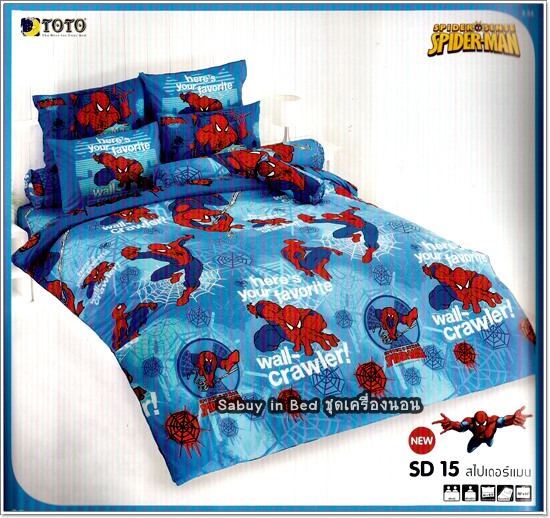 ผ้าปูที่นอน ชุดเครื่องนอน โตโต้ ลายการ์ตูน สไปเดอร์แมน SpiderMan - SD15