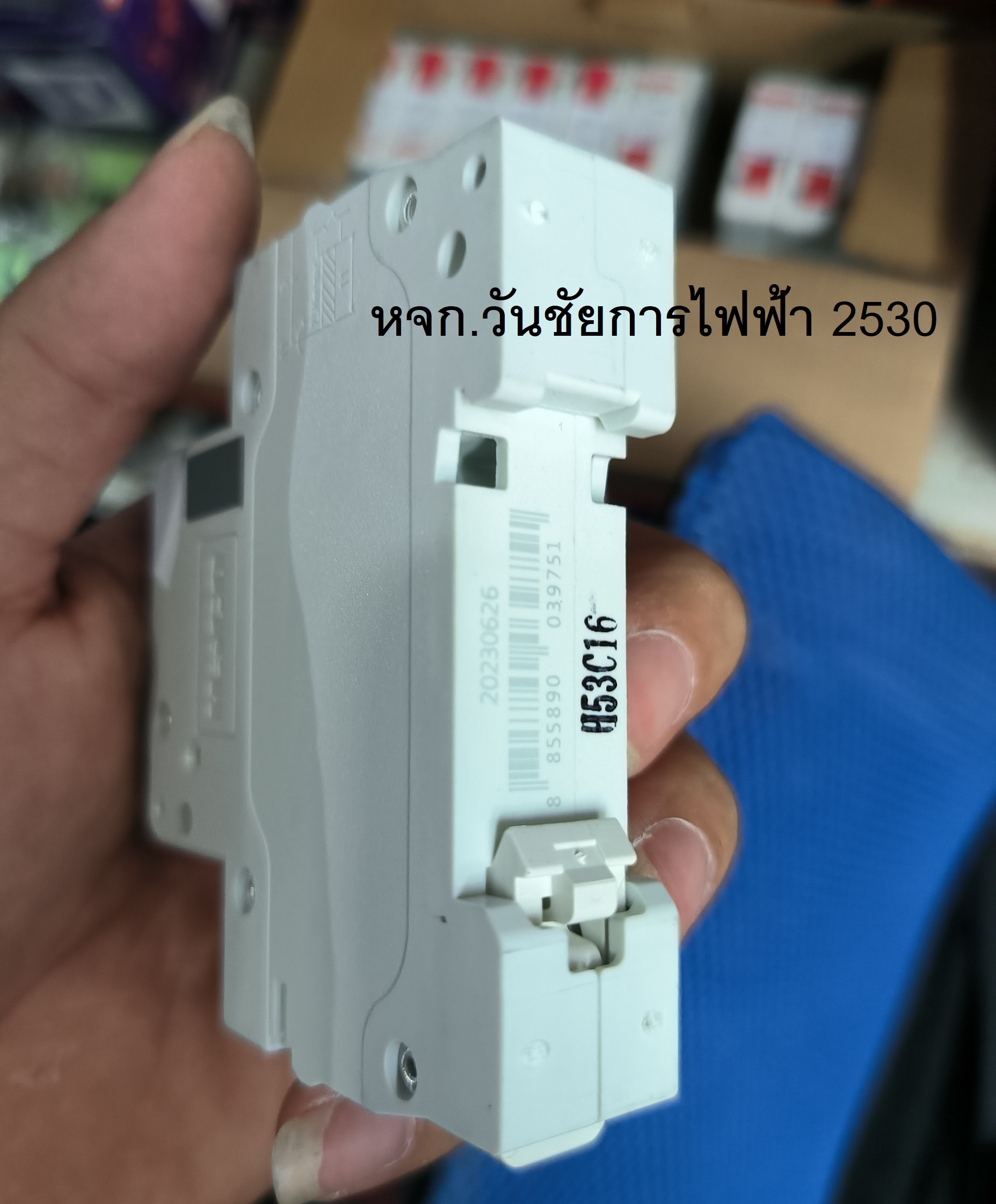 ลูกเซอร์กิต Haco H3-20/1C 1P 16A 6KA พร้อมส่ง ของแท้เป็นตัวแทนจำหน่าย สินค้าราคารวมภาษ๊