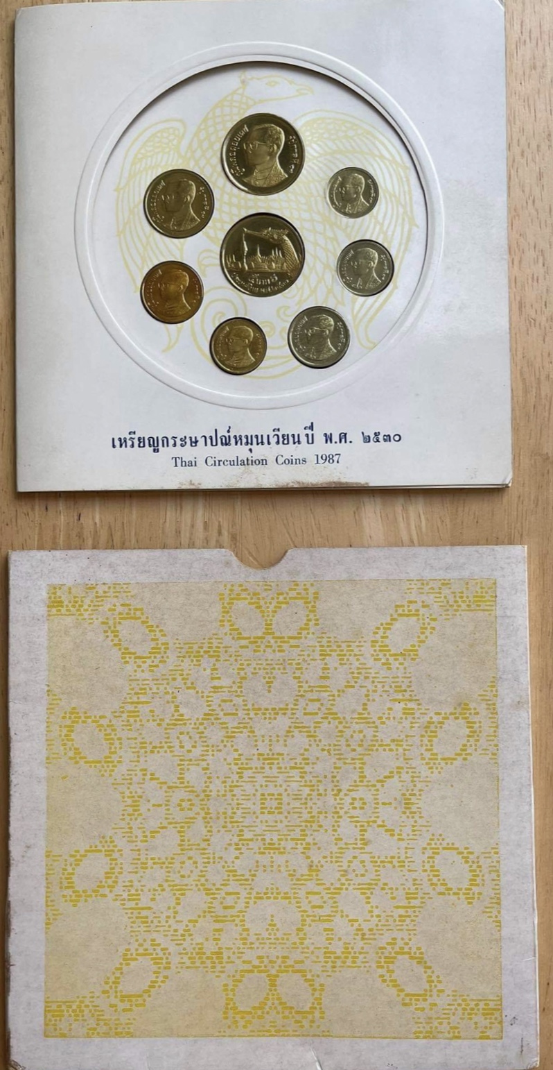 แผงเหรียญกษาปณ์หมุนเวียน ปี พ.ศ. 2530