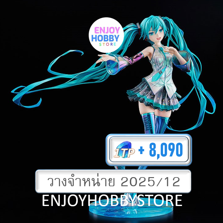 พรีออเดอร์ 1/4 Hatsune Miku 0x27 Eternal Stream (ปิด 22/12 วางจำหน่าย 2025/12)