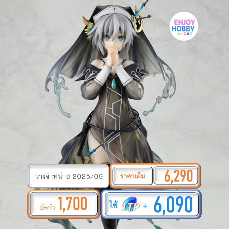 พรีออเดอร์ 20430 scale Nia Honjo 1/7 Date A Live IV (ปิด 15/06 วางจำหน่าย 2026/09)