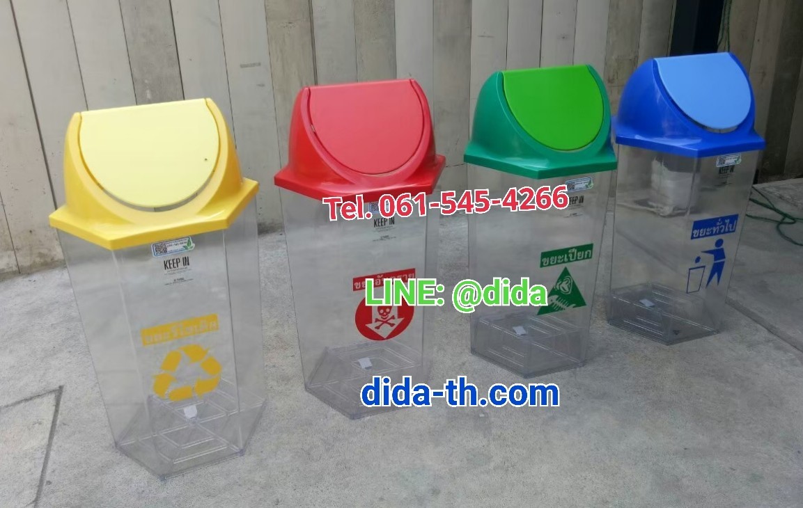 ถังขยะพลาสติกใส หกเหลี่ยม ฝาแกว่ง ความจุ 56 ลิตร