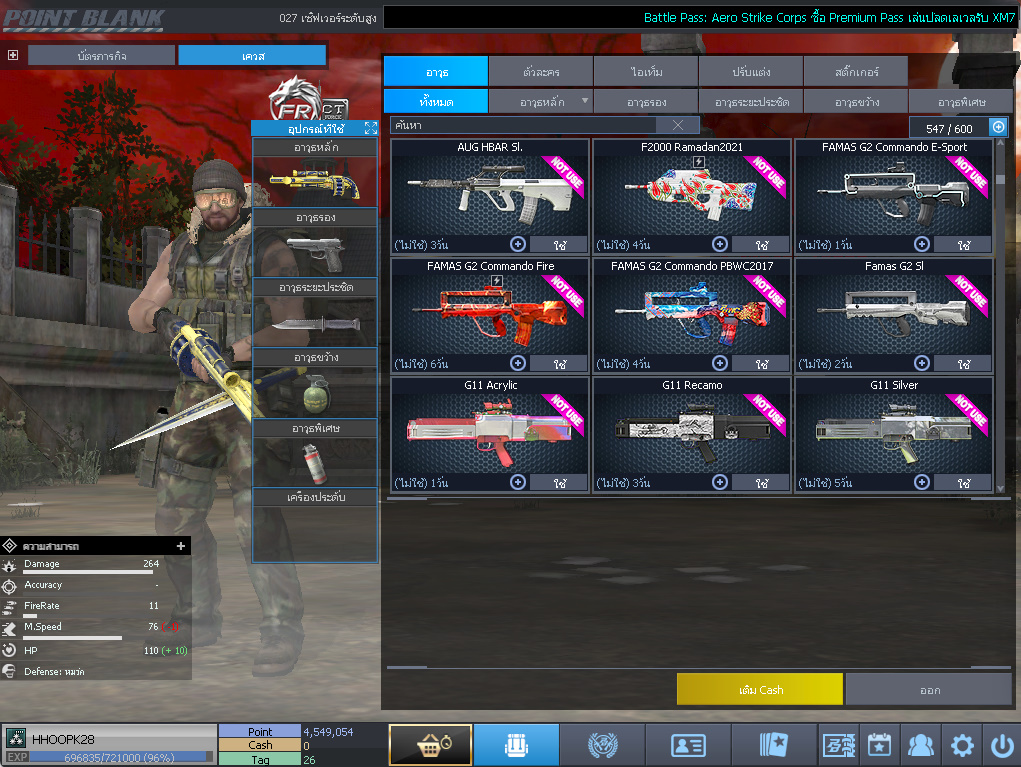 ID: 3 ด๐ก 4 จุด #ปืuวัuเยอะ #ซ๐ง2444วัu #ซ๐มบี้1122วัu #ไอเทมตัวละคsพร้๐มเล่u (สะอาด)