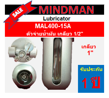 MAL400-15A
