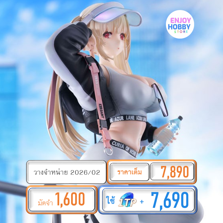 พรีออเดอร์ 19577 scale Azur Lane Kersaint Reverent Runner 1/7 AmiAmi Limited Edition (ปิด 01/04 วางจำหน่าย 2026/02)