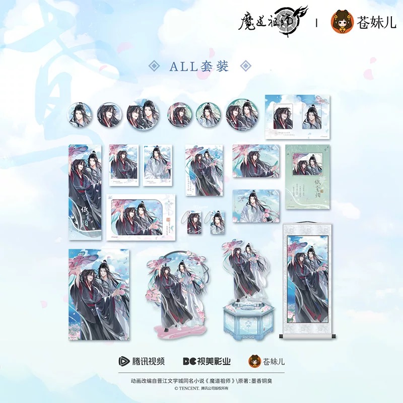 Official Goods : ปรมาจารย์ลัทธิมาร