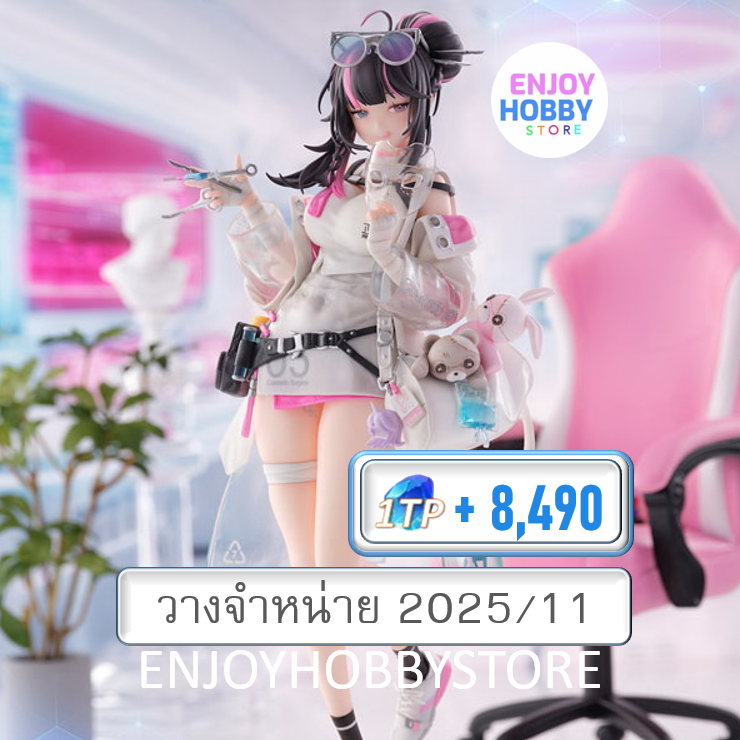 P scale Vee 1/7 Neural Cloud (ปิด 20/10 วางจำหน่าย 2025/11)