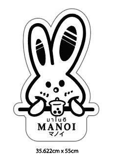 ป้ายพลาสวูดโลโก้ 35cm X 55cm