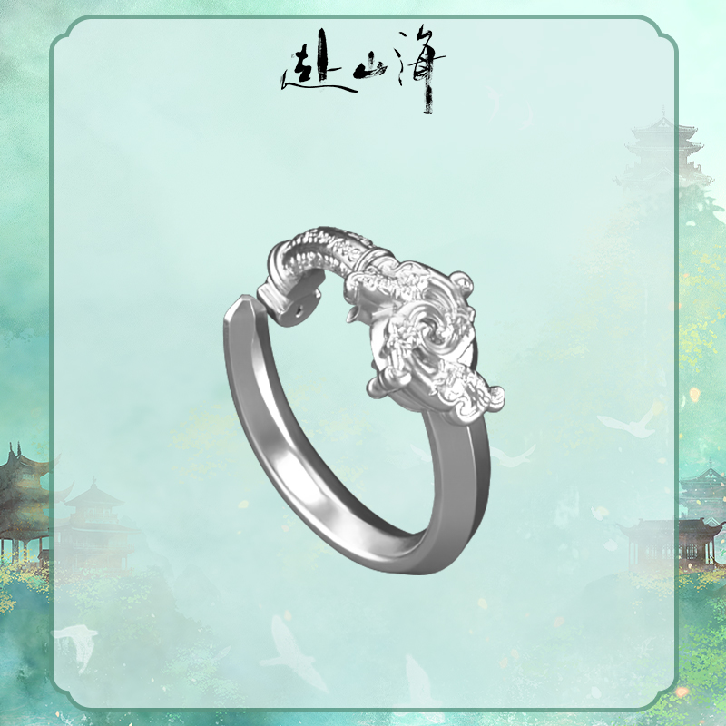 สู่ภูผามหาสมุทร : แหวนเซียวชิวสุ่ย