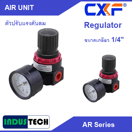CXF Ait Unir : Regulator AR