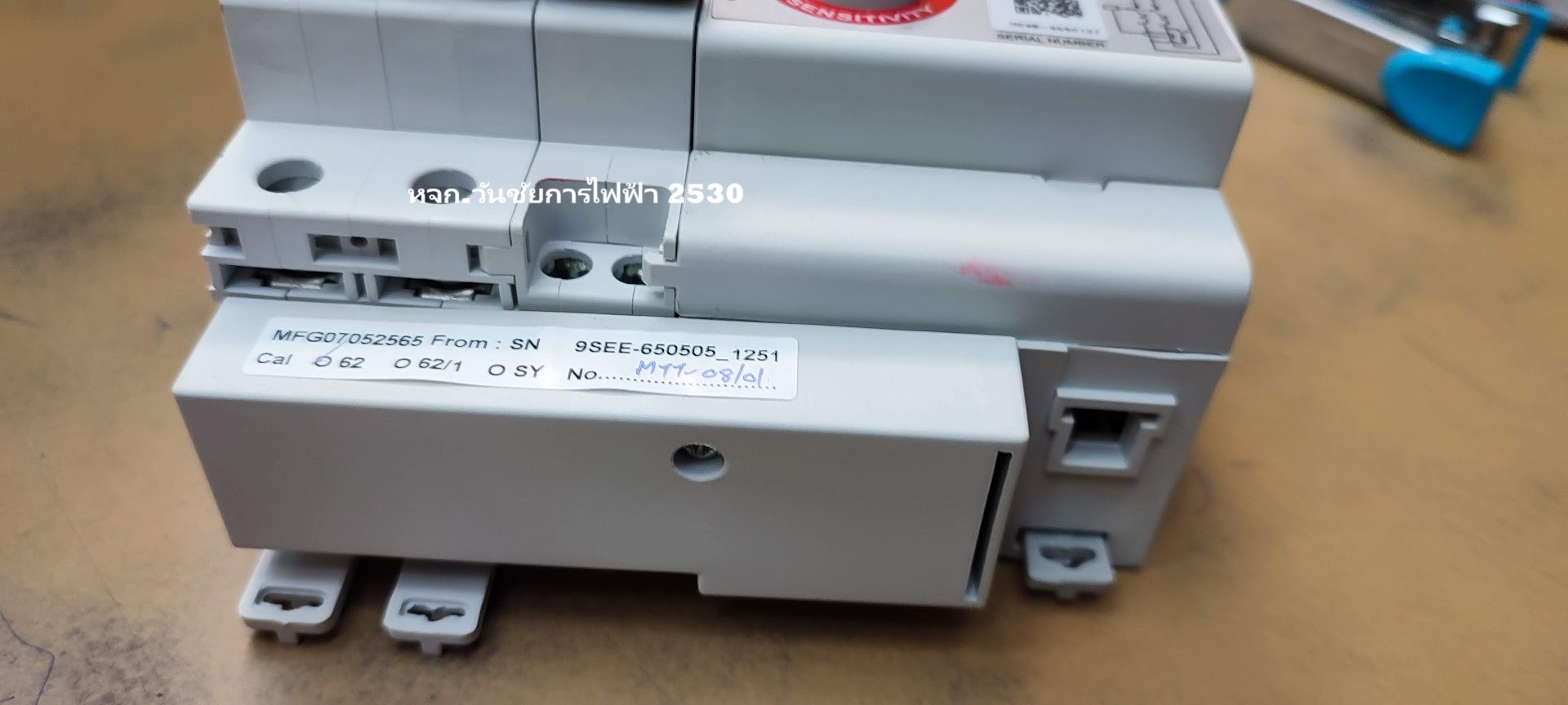 Safe ตัวกันดูด หัวใจ 2P+E+N เมน MAIN RCBO เซฟทีคัทสมาทร์ท 60A อะไหล่เซฟทีคัท รุ่นRMD9 SMART เมนและหัวใจตัวกลางตามภาพ