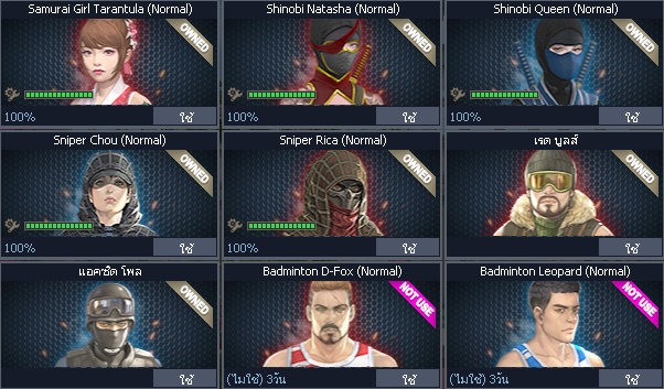 ID: 1 ดาว #ปืuโค้๑พๅส8 #T77 #คๅ98 #ตัวละคsไอด๐ลถๅวs #ไอเทมตัวพร้๐มเล่u (สะอาด)