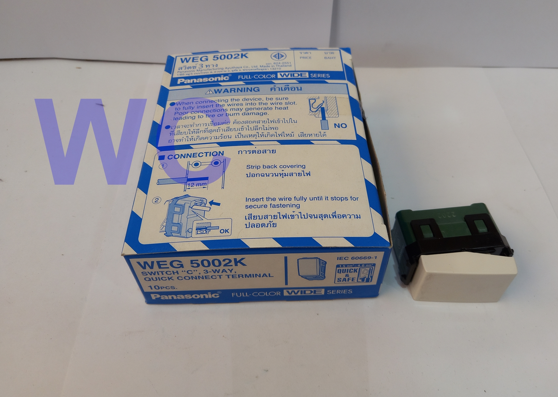 Panasonic สวิทซ์ทางเดียว 3ทาง WEG5002K WEG5001K สวิทซ์ พานาโซนิค wideseries