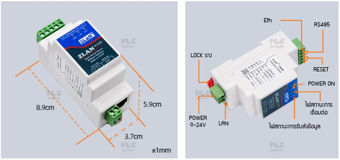 ZLDEV0001 Module Convert Modbus RTU to Modbus TCP-IP