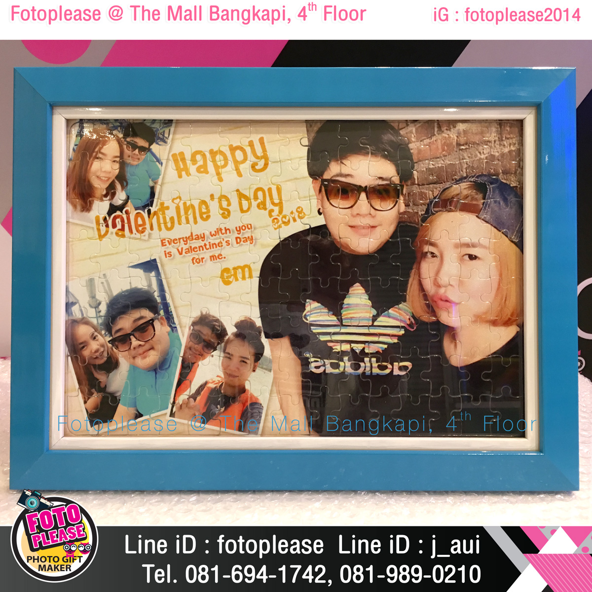 กรอบรูปจิ๊กซอว์ A4