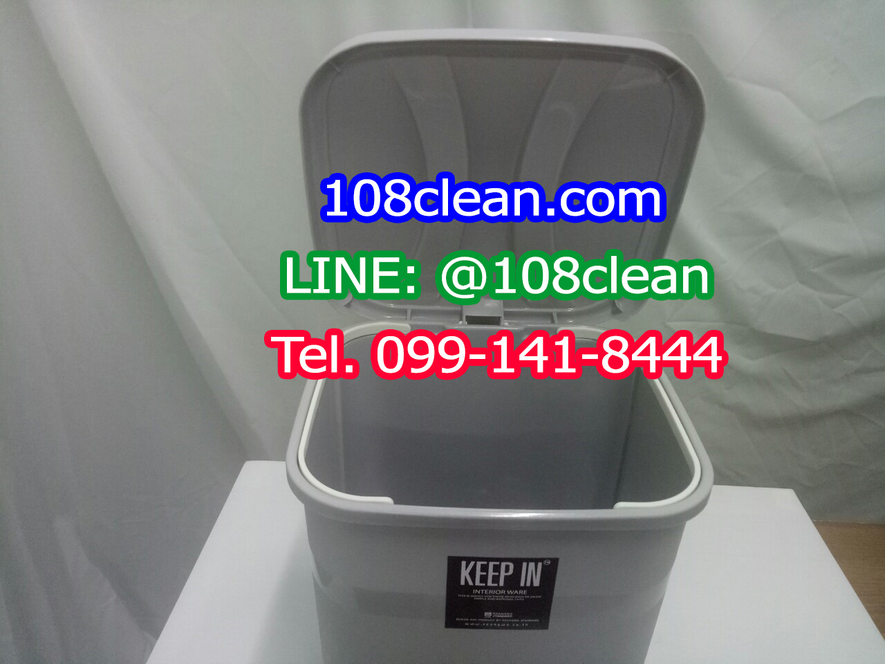 ถังขยะเท้าเหยียบ ทรงเหลี่ยม 34 ลิตร