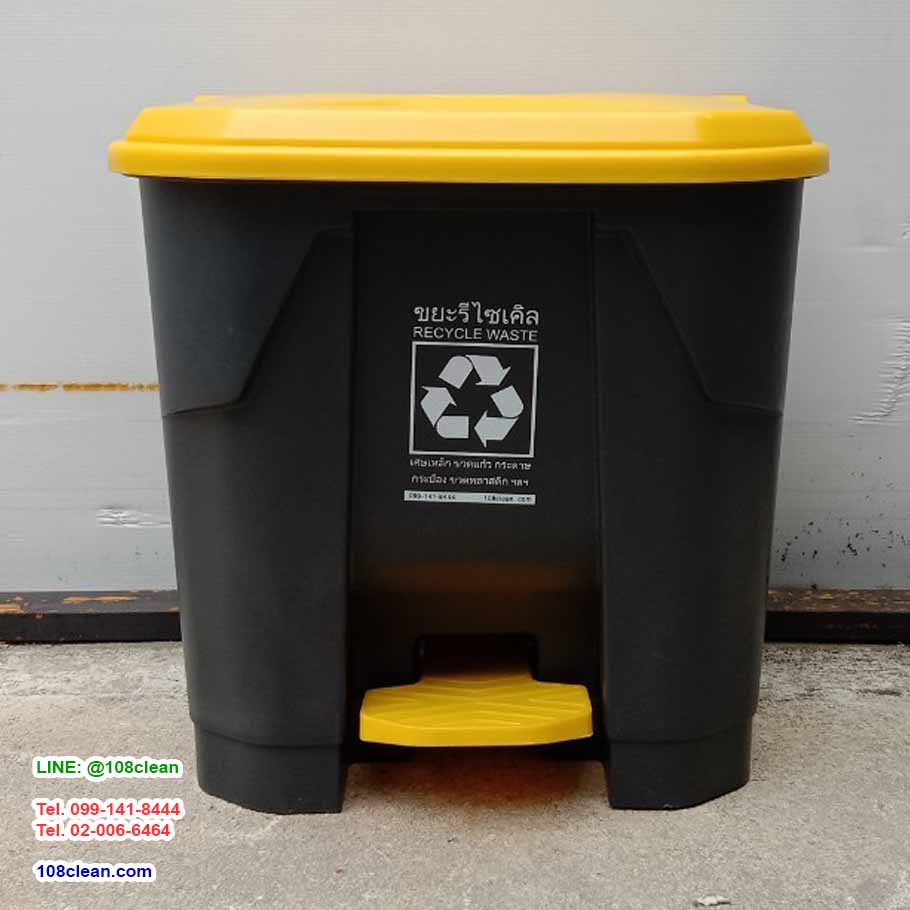 ถังขยะแบบเหยียบ ทรงเหลี่ยม สีดำ ฝาสี ถังขยะเท้าเหยียบ 35 ลิตร