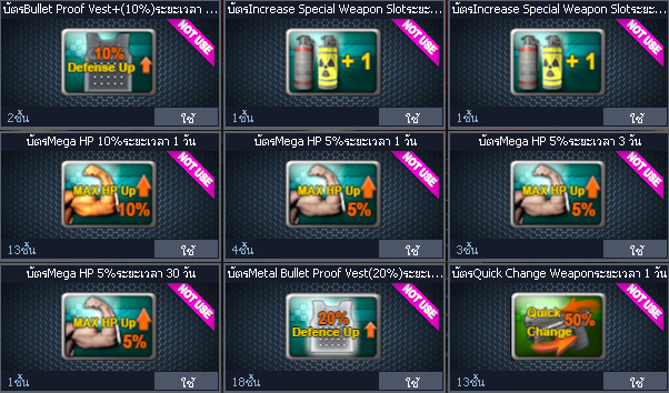 ID: 3 ด๐ก 2 จุด #ปืuพๅส3 #T77 #ss3 #เบไว13วัu #วิค47วัu #ตัวละคsไอดอลถาวs #ไอเทมตัวละคsพร้๐มเล่u #กระสุuเทพ50วัu #เกsาะ20 18วัu (สะอาด)