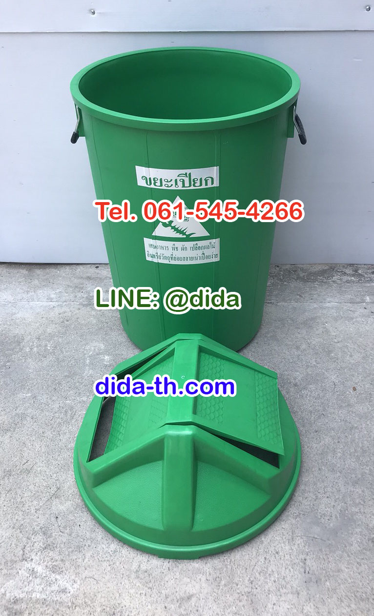 ถังขยะแยกประเภท ทรงกลม ฝาแกว่ง 100 ลิตร
