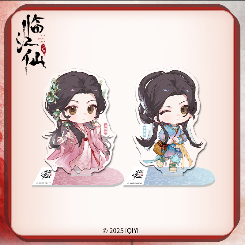 เคราะห์สวรรค์ทัณฑ์รัก : สแตนดี้ฮวาหรูเยว่