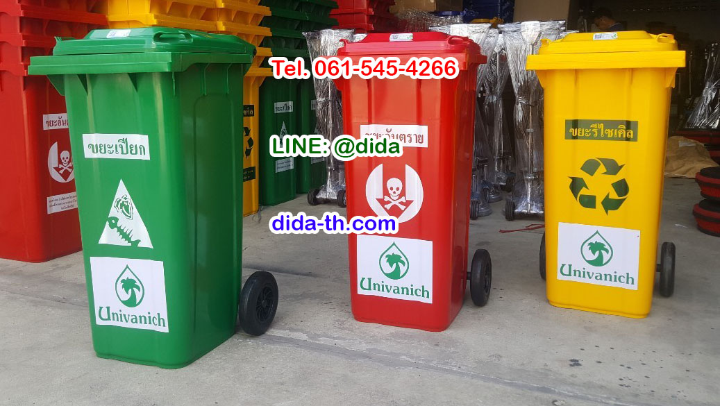 ถังขยะเทศบาล พร้อมล้อเข็น 120 ลิตร ฝาเรียบ
