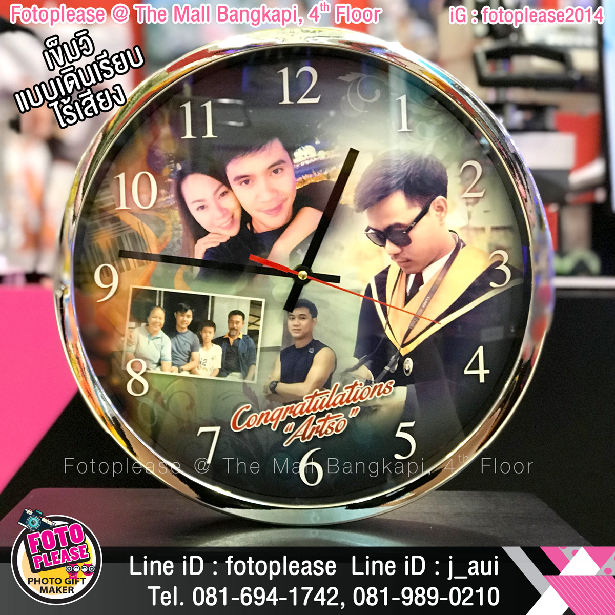 นาฬิกาภาพถ่าย ขนาด 12.5 นิ้ว