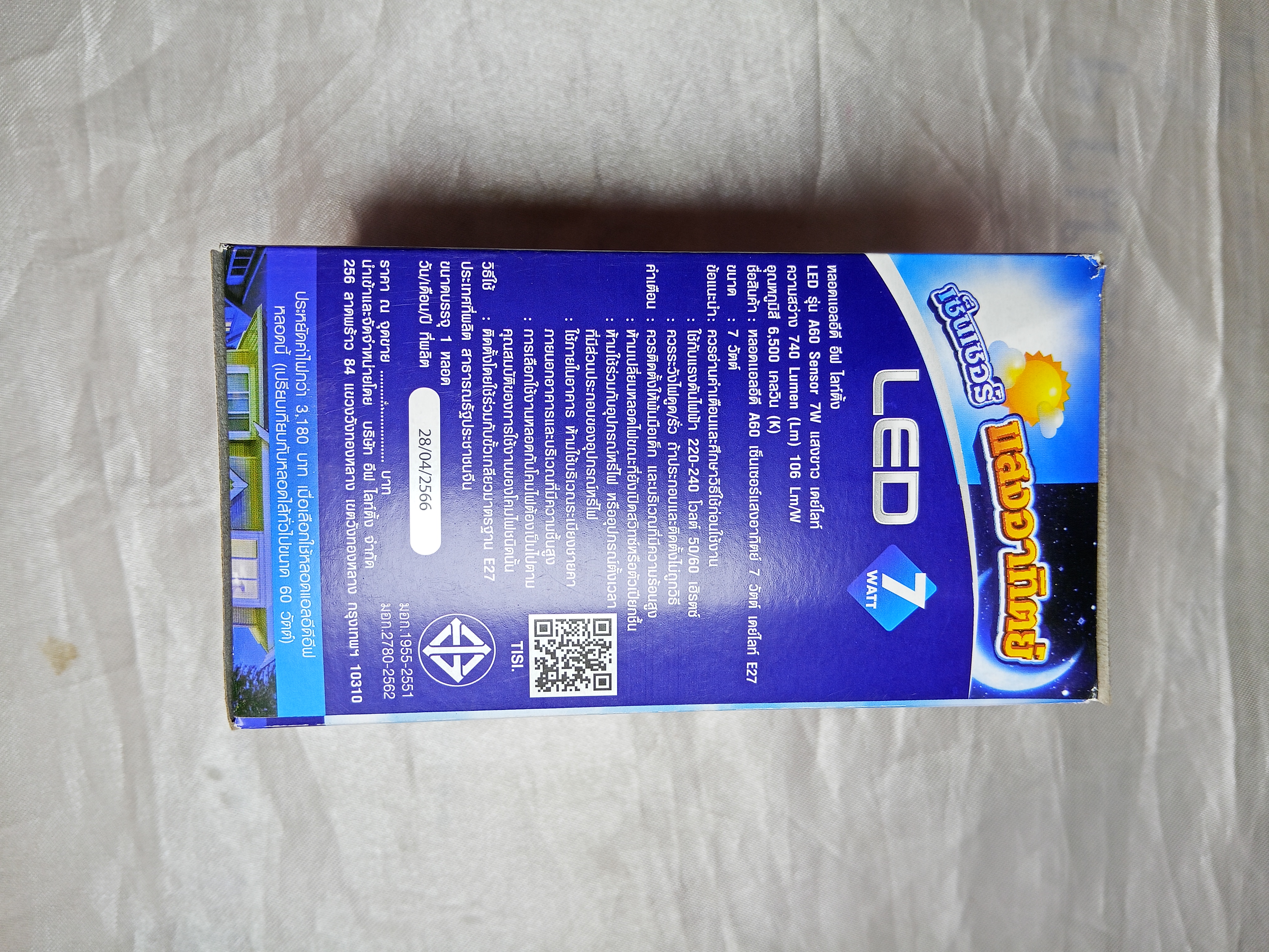 หลอดไฟ LED Sensor หลอดแสงอาทิตย์ EVE 7W เปิดกลางคืน / ปิดกลางวัน หลอดอัตโนมัติ หลอดเปิดปิดเองตอนกลางคืน แสงขาว 1 หลอด