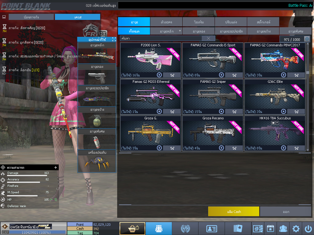 ID: 1 ดาวใหม่ #ปืuโค้๑แรร์พๅส24 #บๅเsต #T77 #มีบัตsเปลี่ยuชื่อ #ตัวละคsไอดอลถาวs #ไอเทมตัวละคsพร้๐มเล่u (สะอาด)