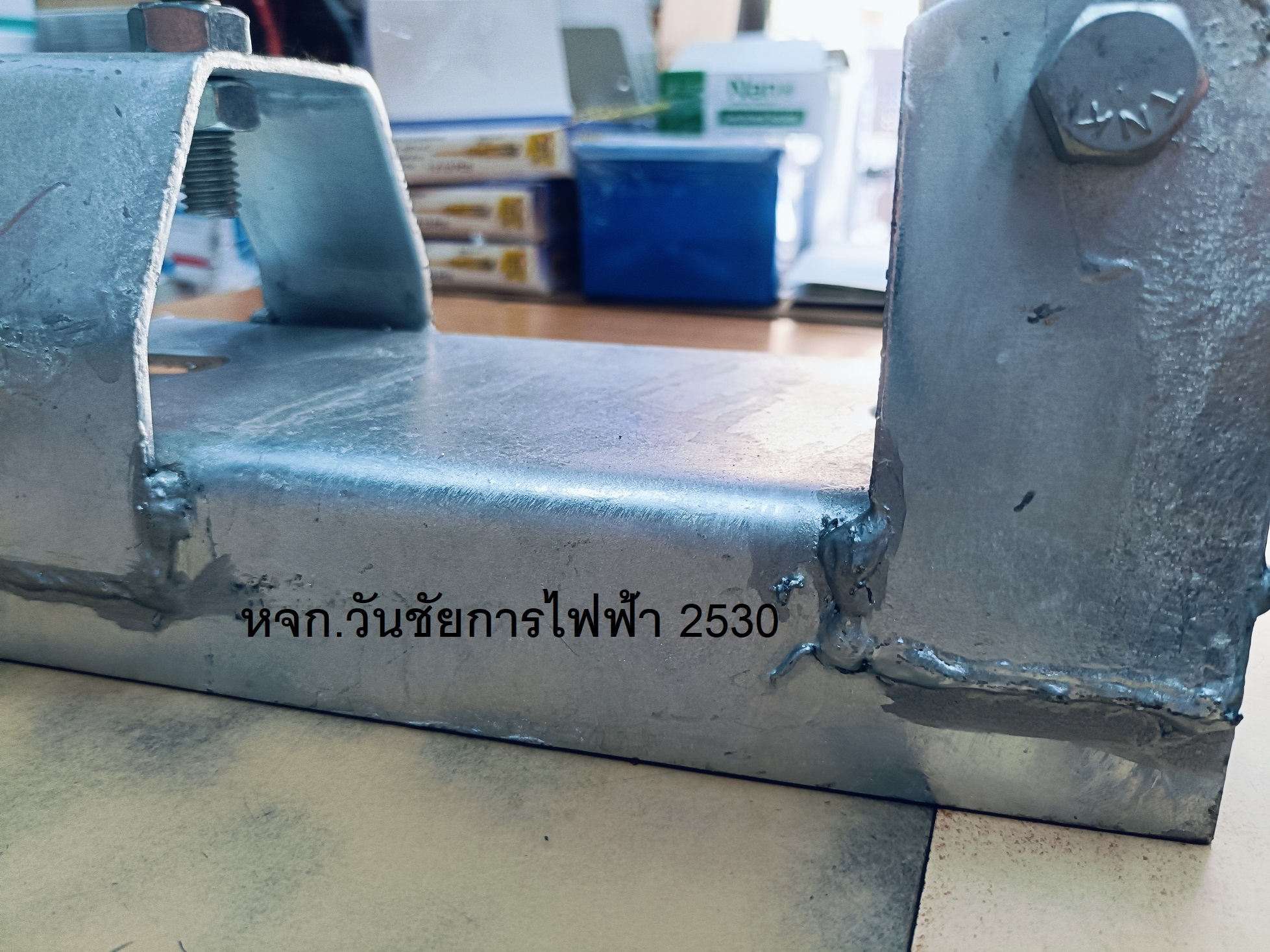 ขาจับกิ่งโคมไฟถนน ขาจับกิ่งโคมไฟถนนแบบปรับได้ (จับโยก) ใช้กับโคมรุ่น ขนาด1x40 กว้างรูจับเสา 1.5นิ้ว