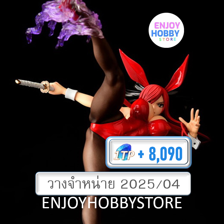 พรีออเดอร์ scale Erza Scarlet High Kick ver. Crimson Bunny 1/6 Fairy Tail (ปิด 17/11 วางจำหน่าย 2025/04)