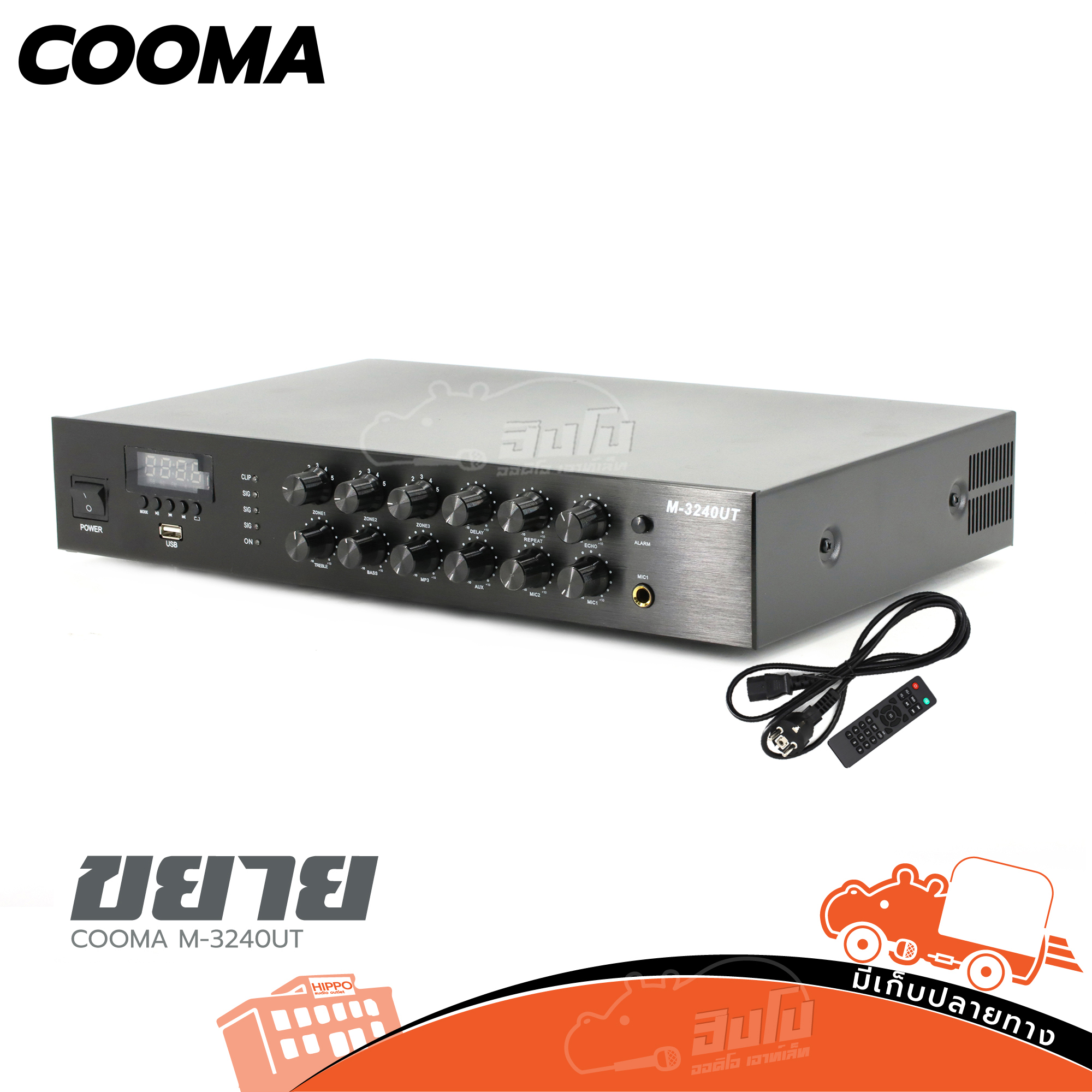 COOMA M 3240UT ขยาย (C33.3)