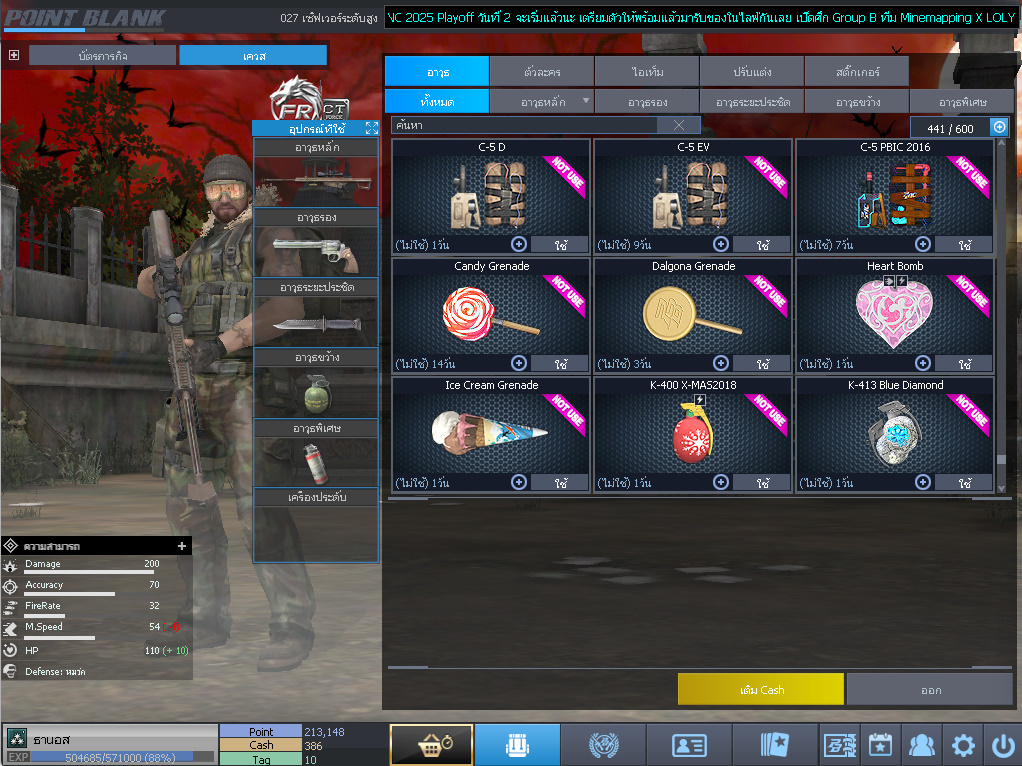 ID: 3 ด๐ก 1 จุด #ปืuโค้๑พๅส3 #บๅเsต #BORA #ตัวละคsไอดอลถาวs #ไอเทมตัวละคsพร้๐มเล่u (สะอาด)