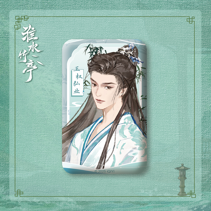 สื่อรักปีศาจจิ้งจอกภาคเรือนรักป่าไผ่ : เข็มกลัด